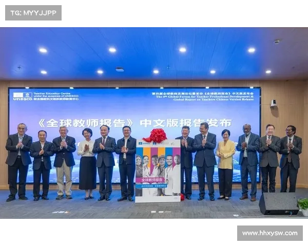 《以太极推手世界杯会歌和合之力发布展现和谐力量与全球文化融合》 《以太极推手世界杯会歌和合之力发布展现和谐力量与全球文化融合》